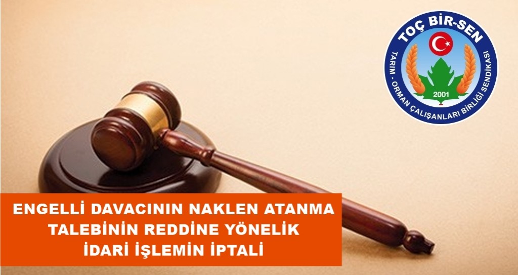 YÜZDE 42 ENGELLİ DAVACININ NAKLEN ATANMA TALEBİNİN REDDİNE YÖNELİK İDARİ İŞLEMİN İPTALİ