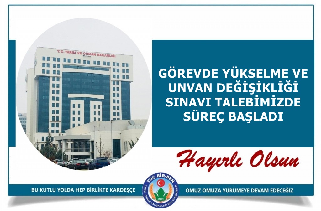 GÖREVDE YÜKSELME VE UNVAN DEĞİŞİKLİĞİ  SINAVI TALEBİMİZDE SÜREÇ BAŞLADI